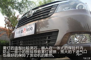 【有“容”乃大的簡約男-睿行m90_銀川捷聯新聞資訊】-汽車之家